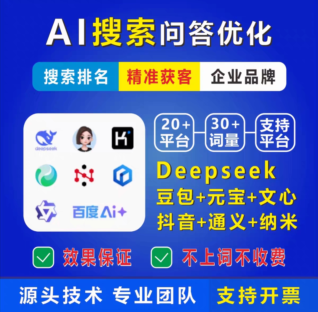 抖音推广宣传画面展示
